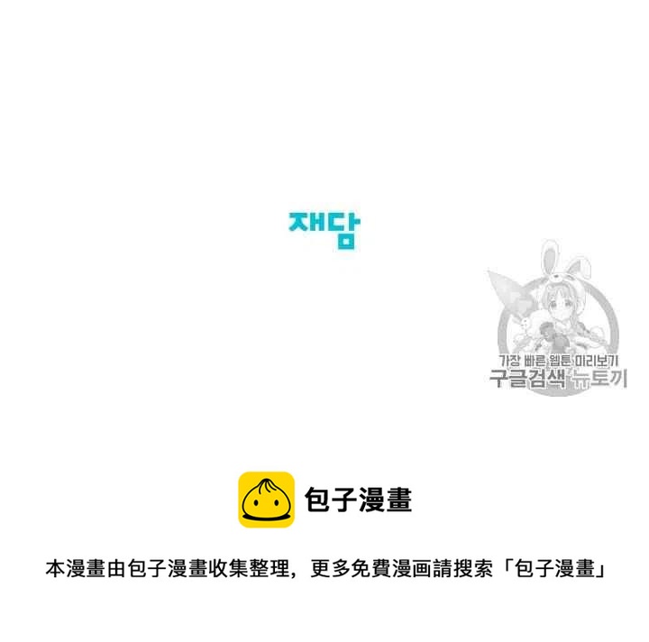 第33话41