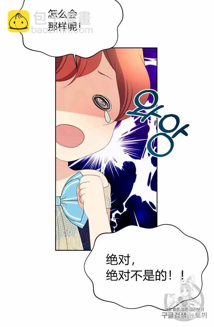 第34话10