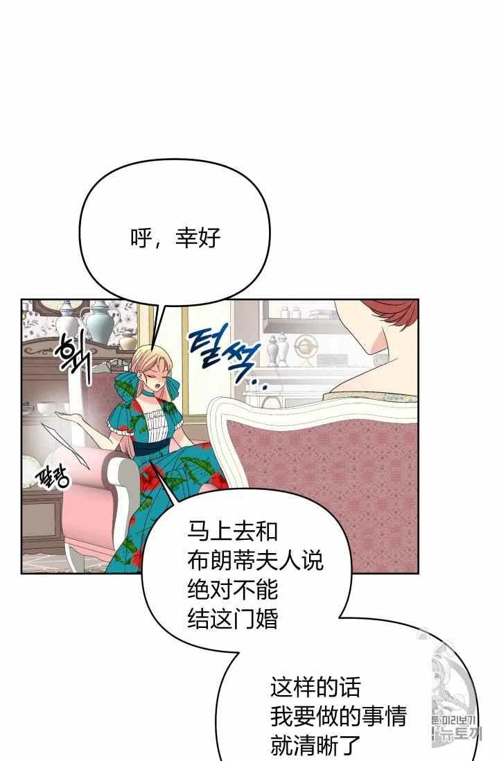 第34话11