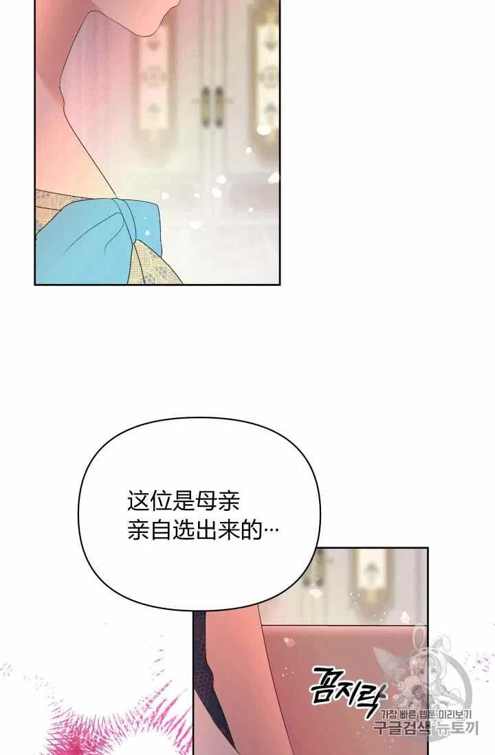 第34话13