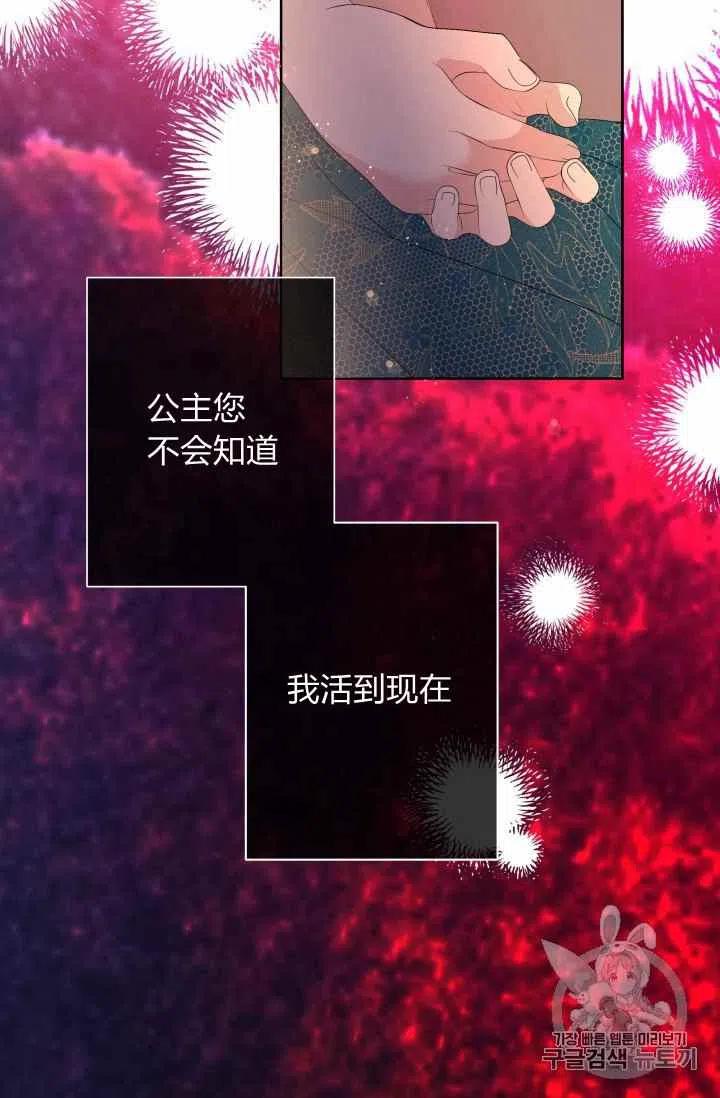 第34话14