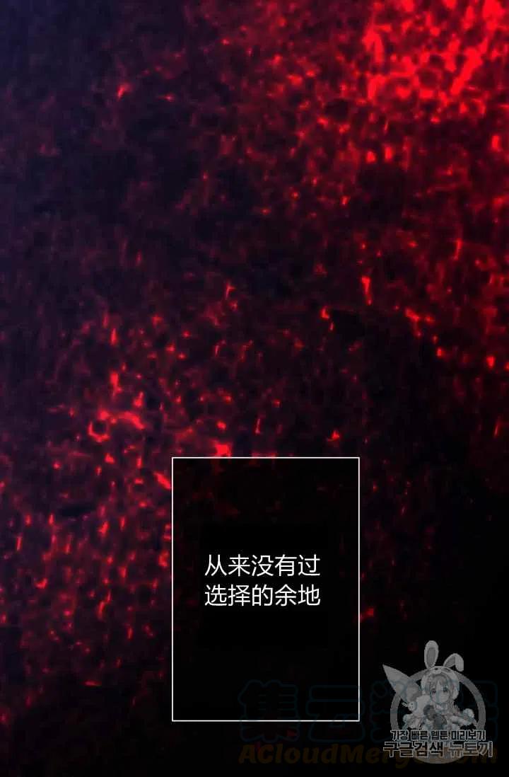 第34话15