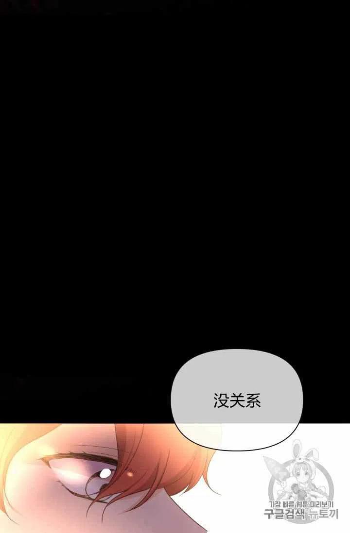 第34话16
