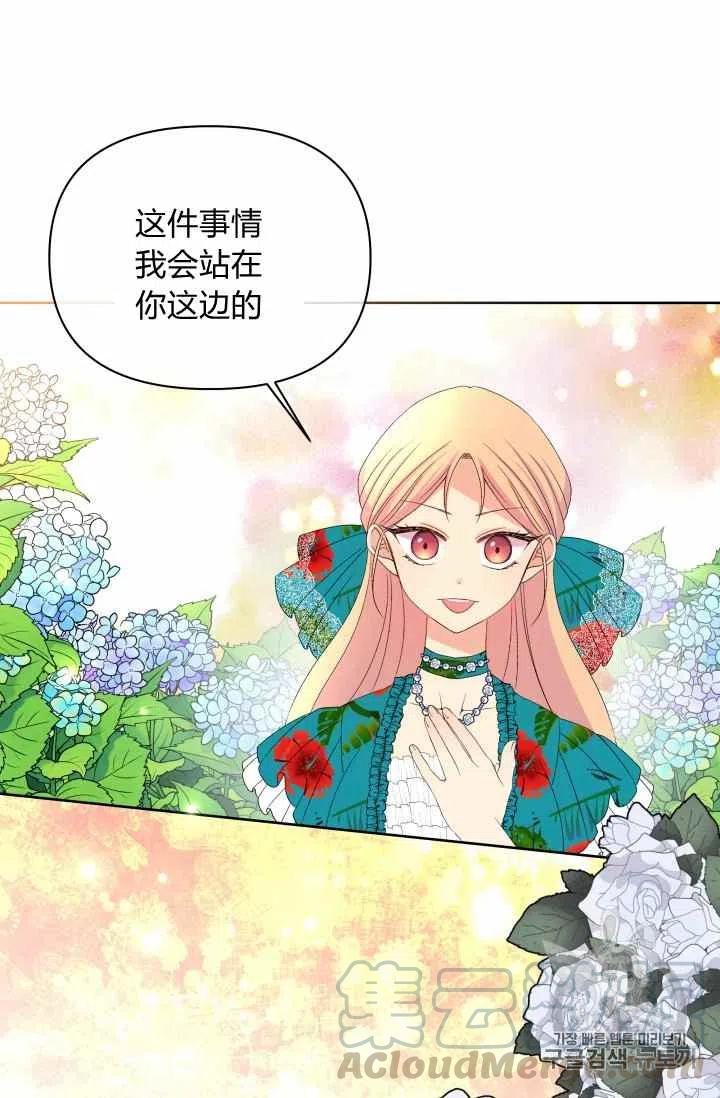 第34话18