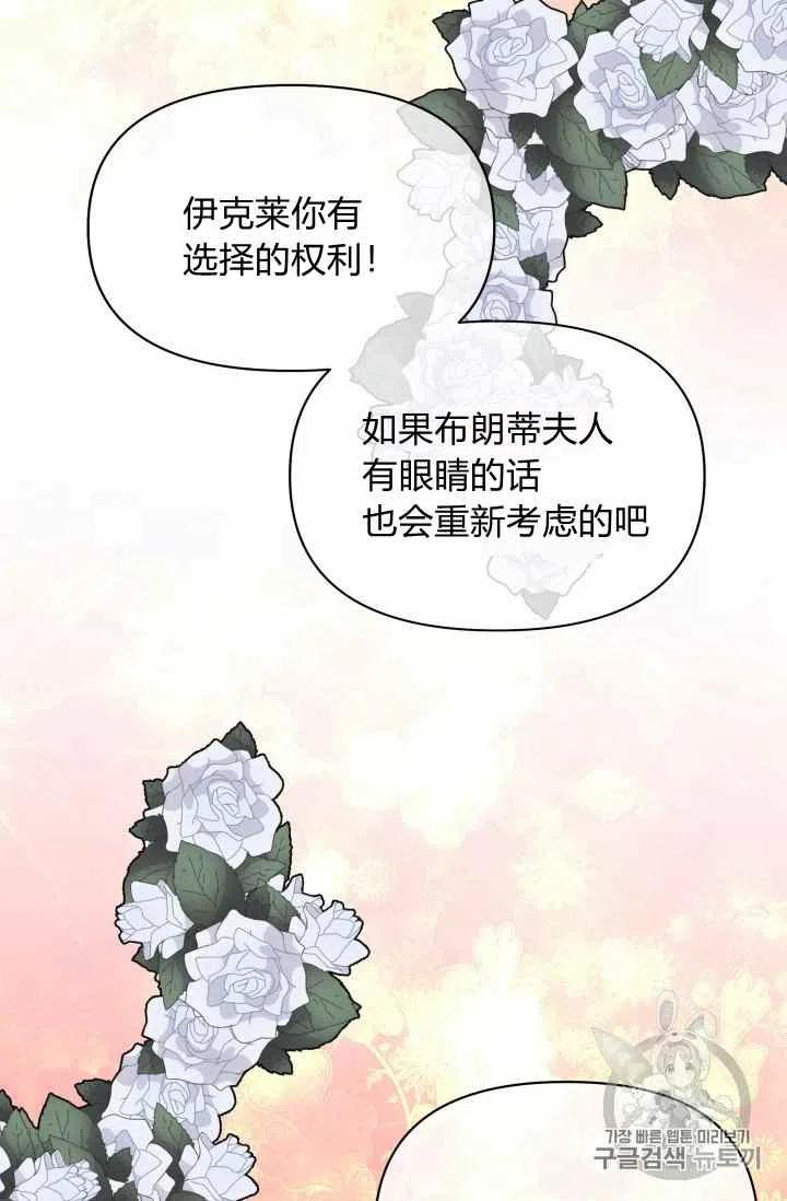 第34话19