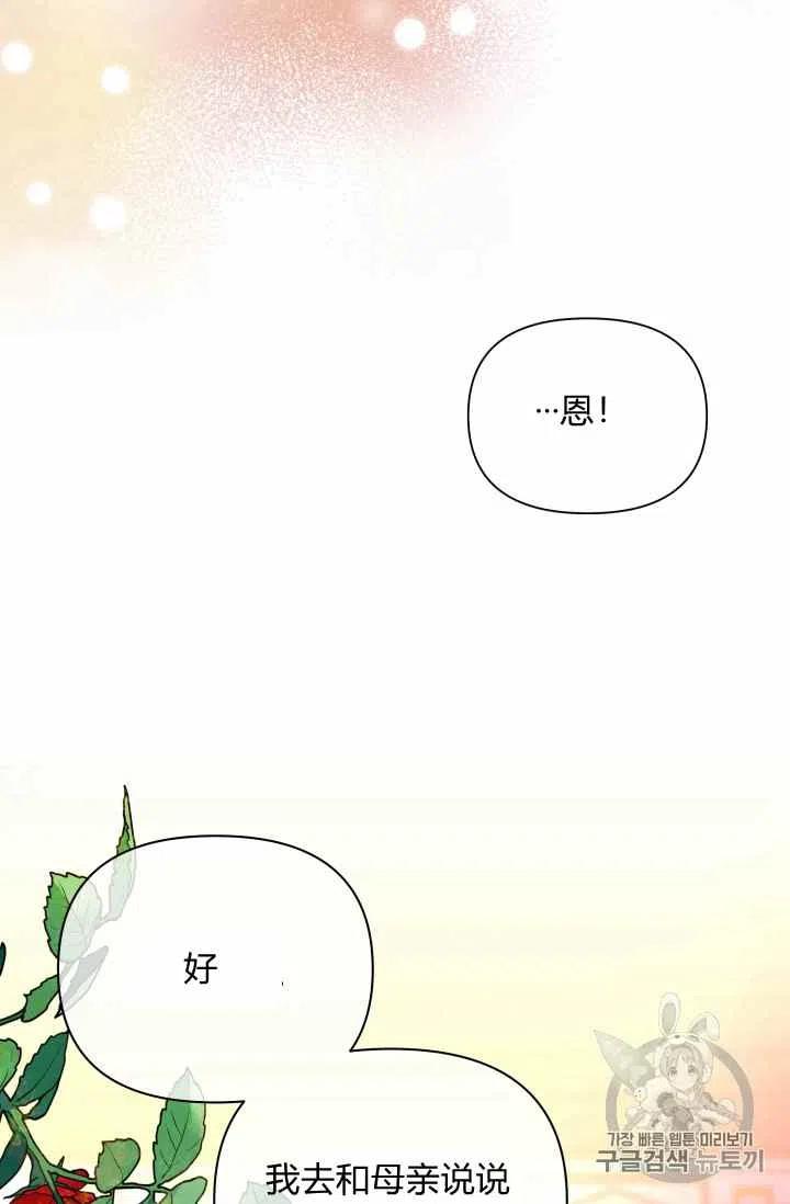 第34话23