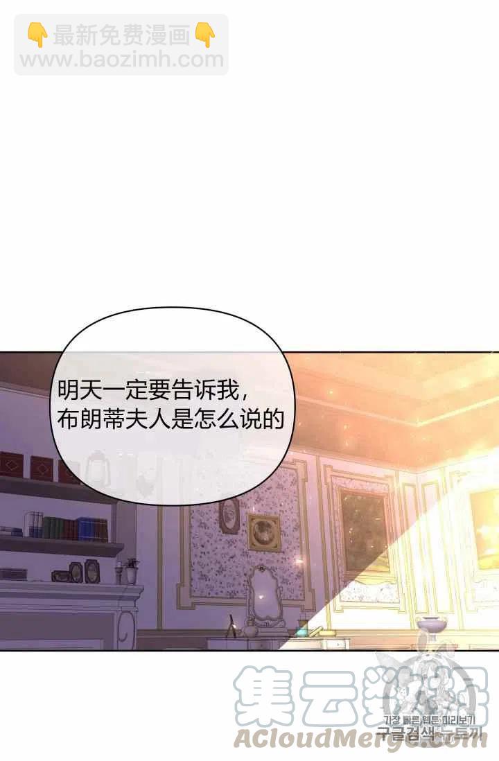第34话27