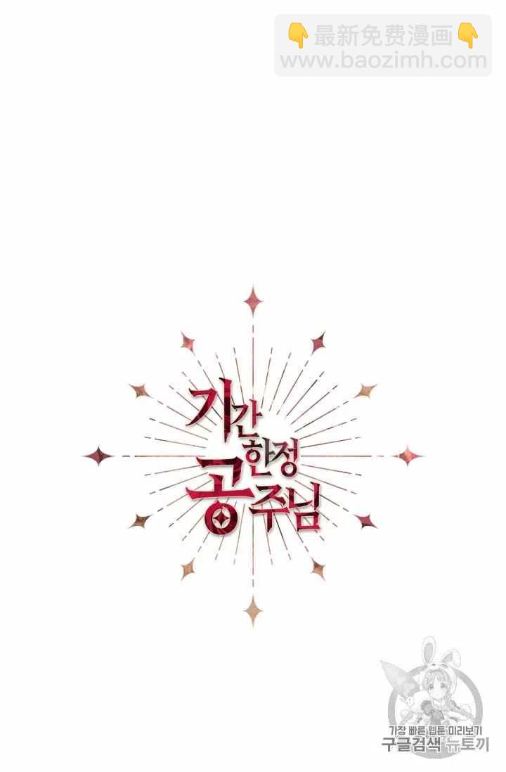 第34话28