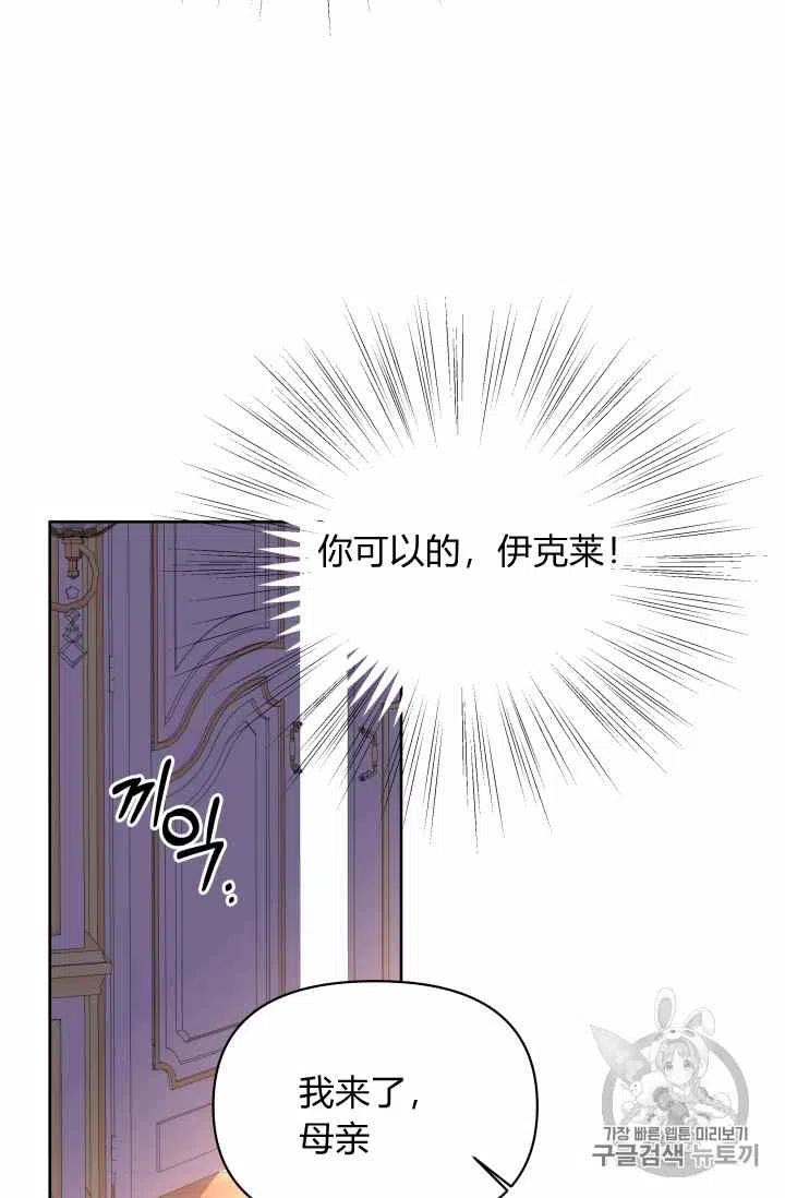 第34话34