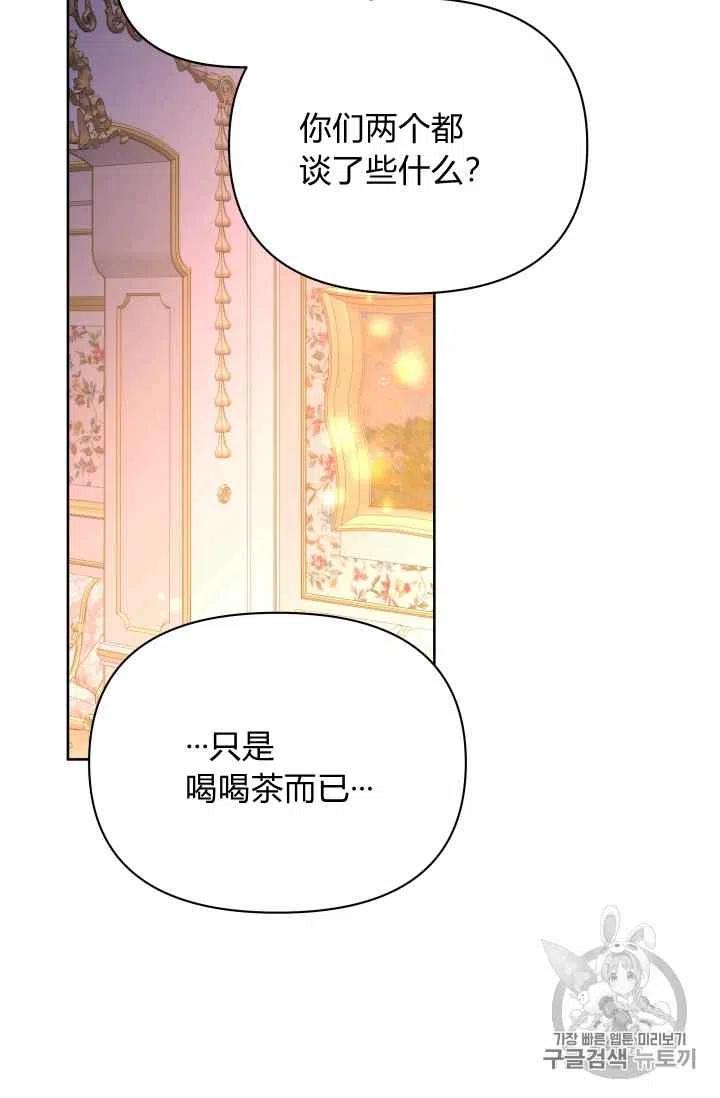 第34话37