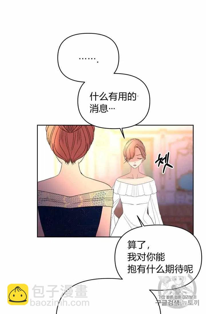 第34话38