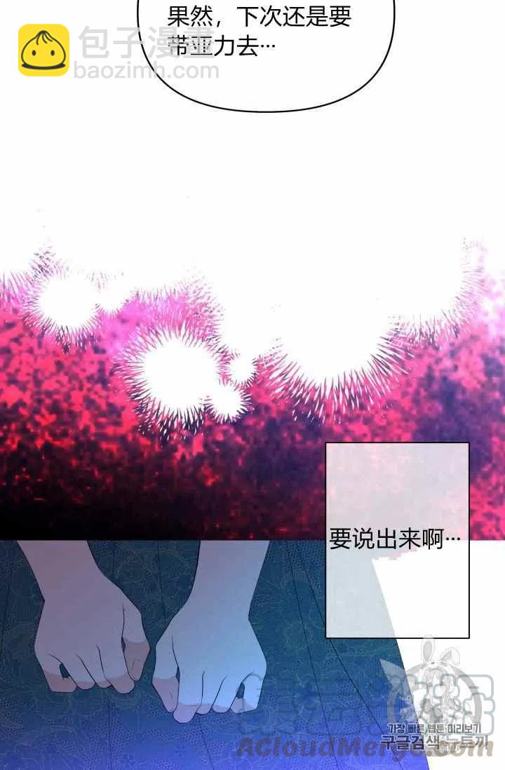 第34话39
