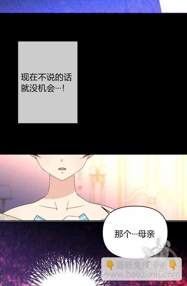 第34话40