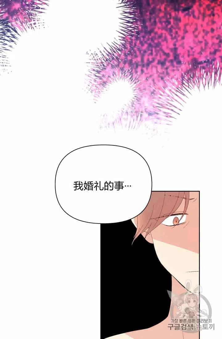 第34话41