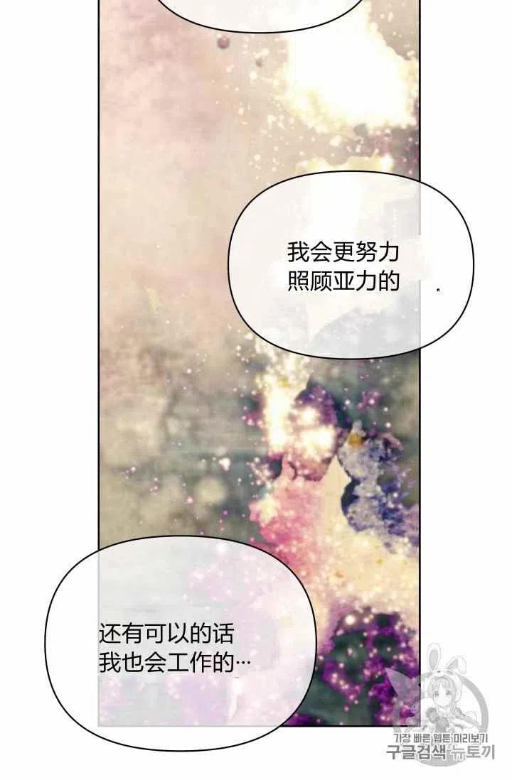 第34话43