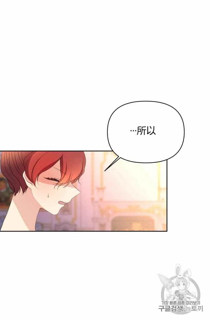 第34话44