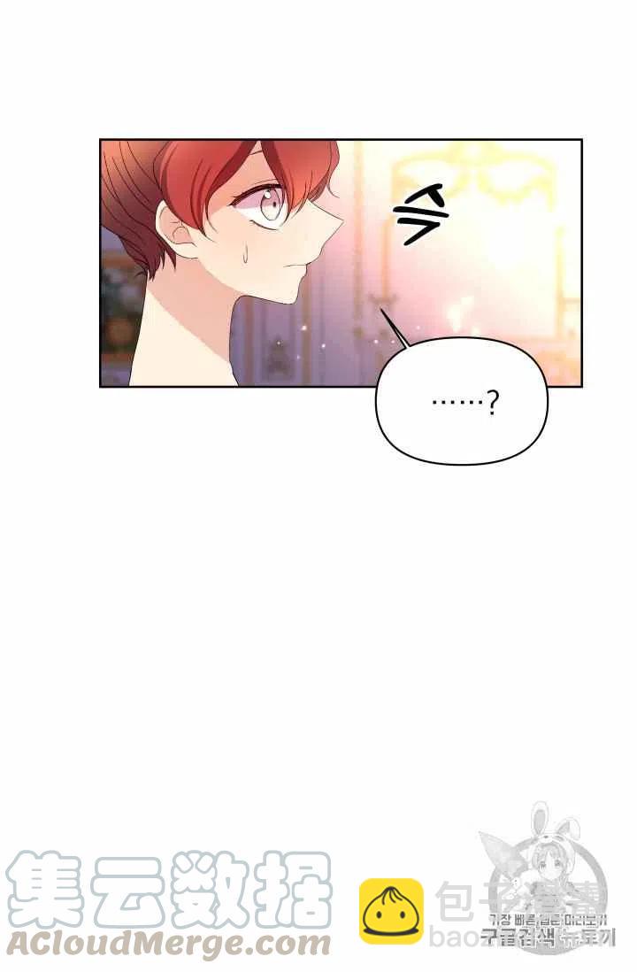 第34话45