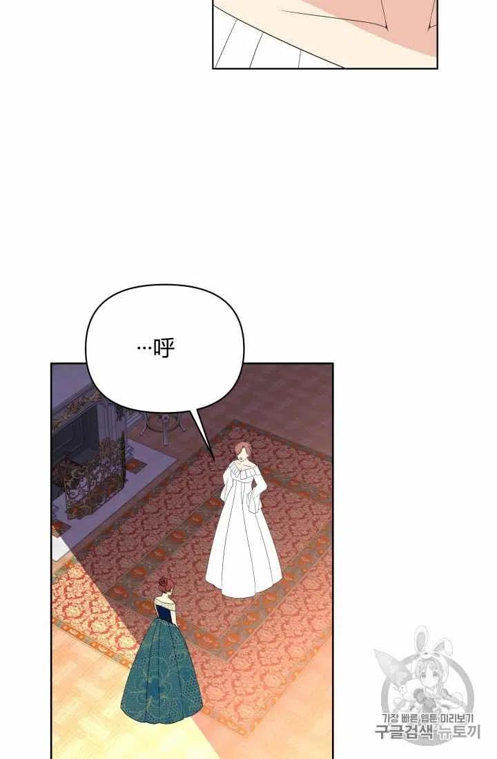 第34话47