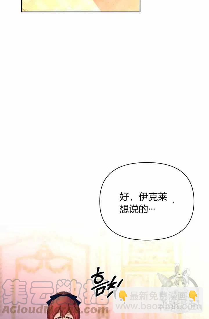 第34话52