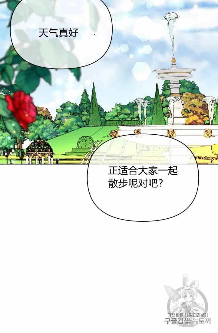第34话56