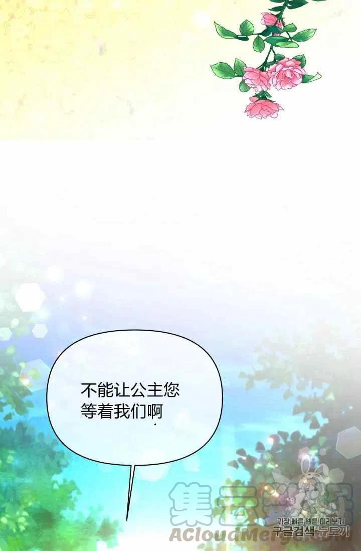 第34话61