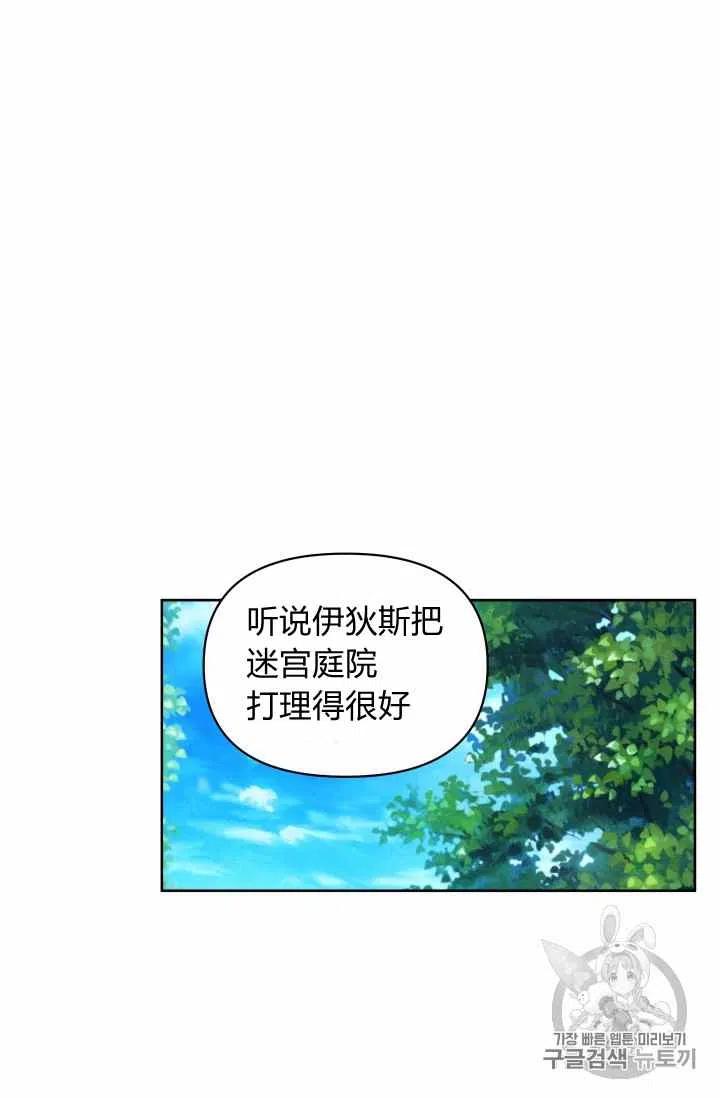 第34话63