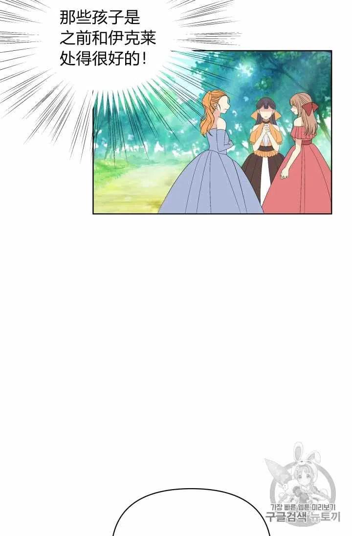 第34话65