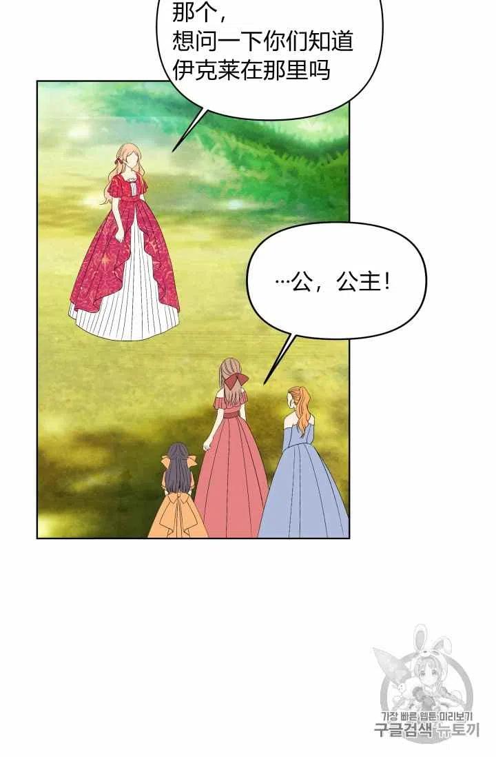 第34话66