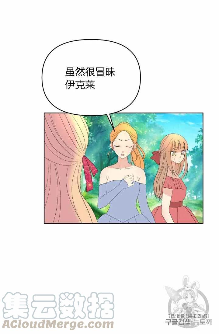 第34话67