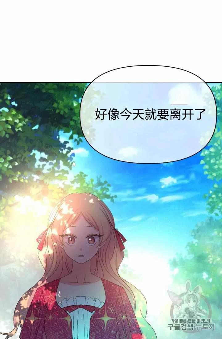 第34话68