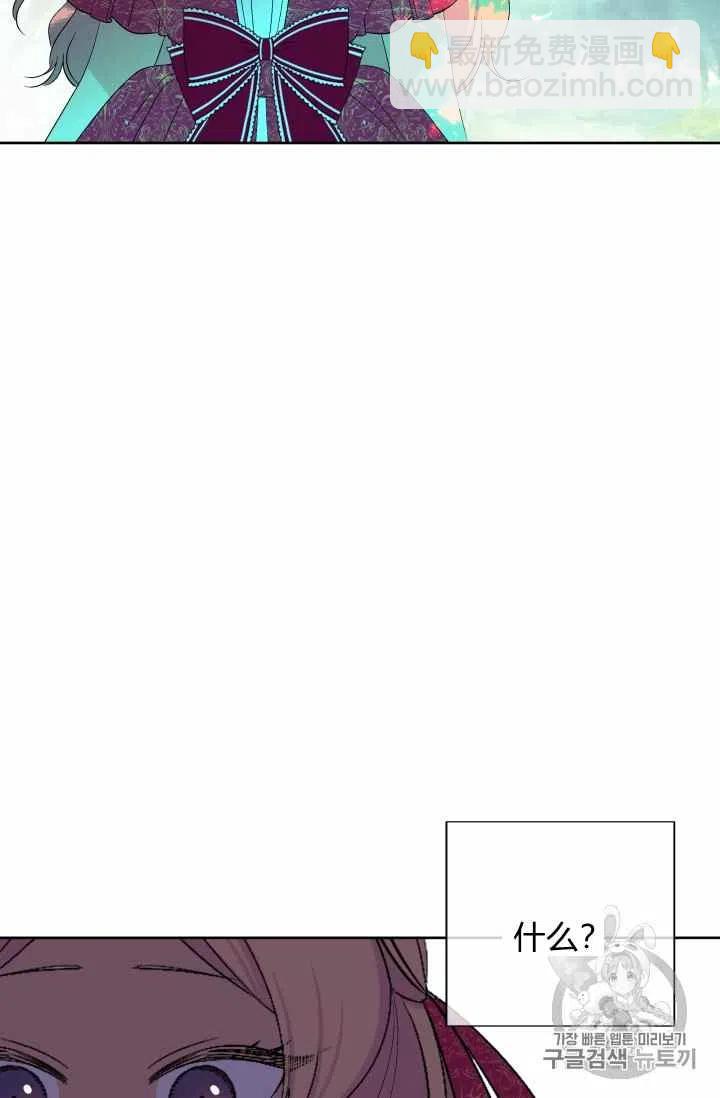 第34话69