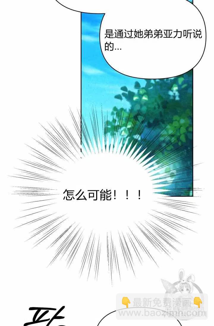 第34话71