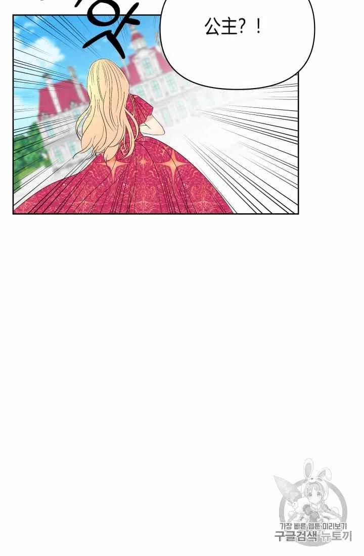 第34话72