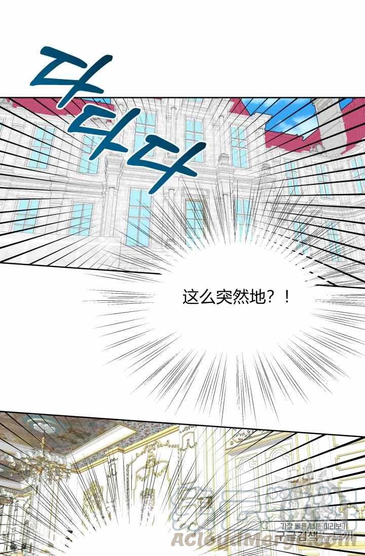 第34话73