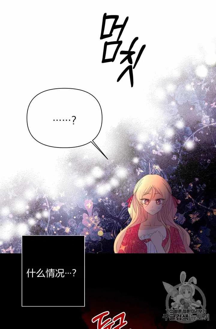 第34话78