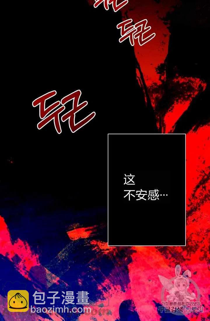 第34话79