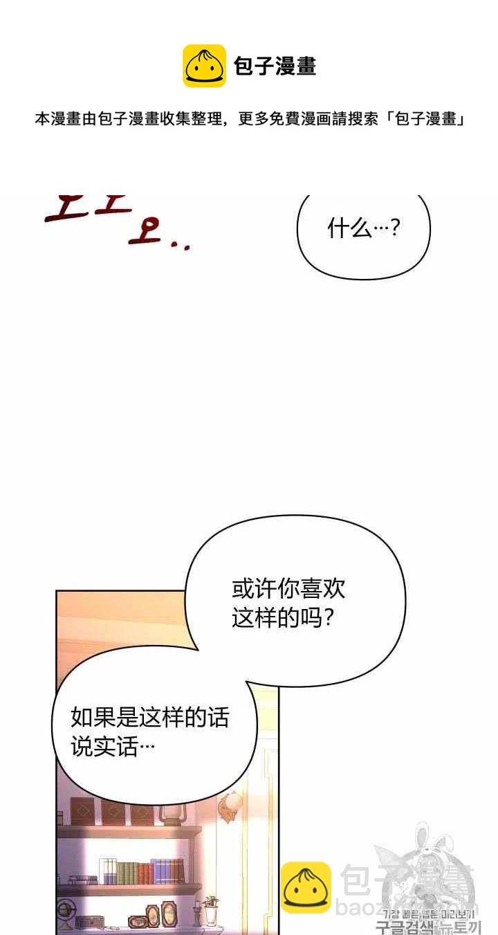 第34话8
