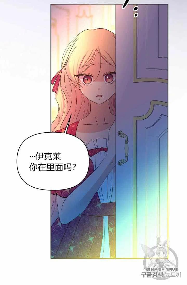 第34话81