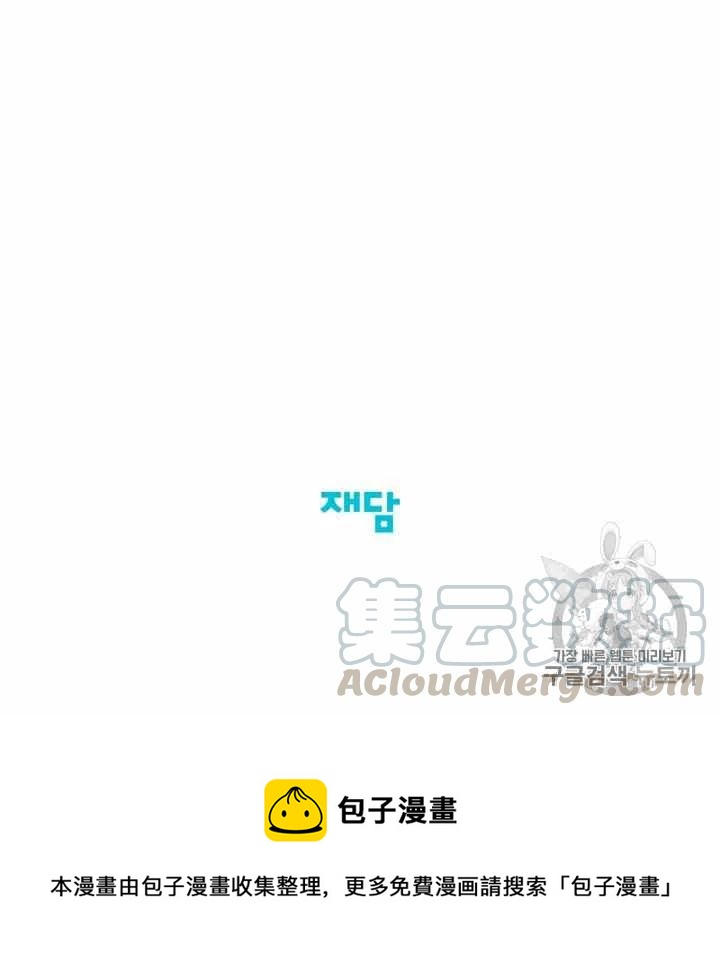 第34话82