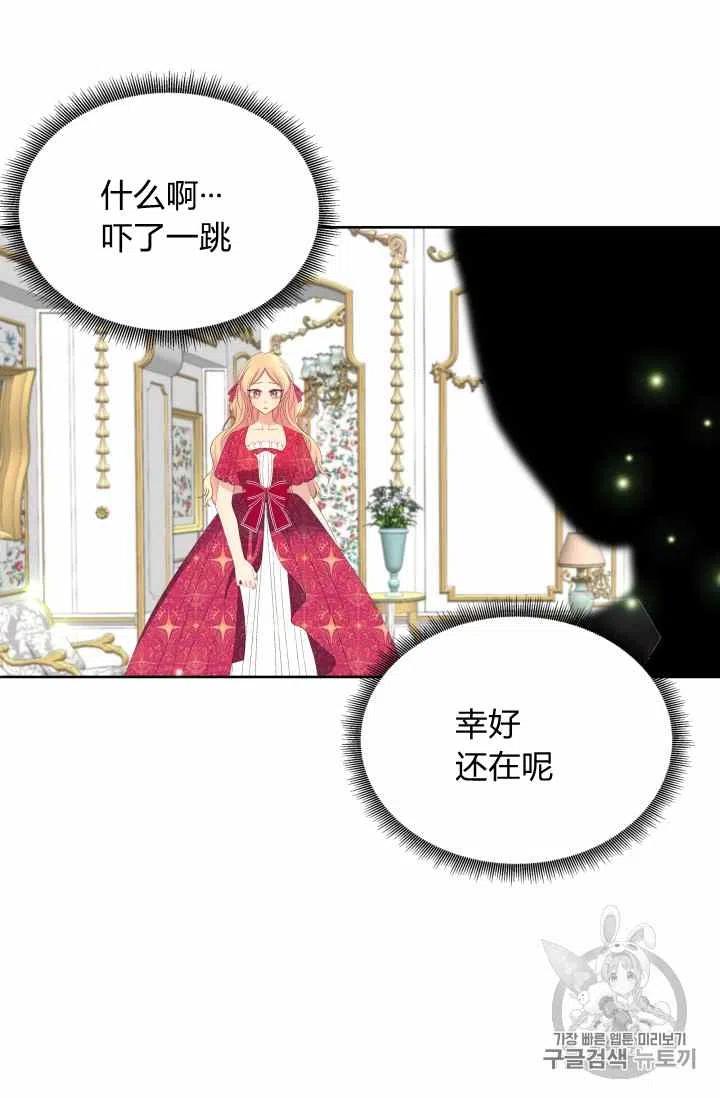 第35话11