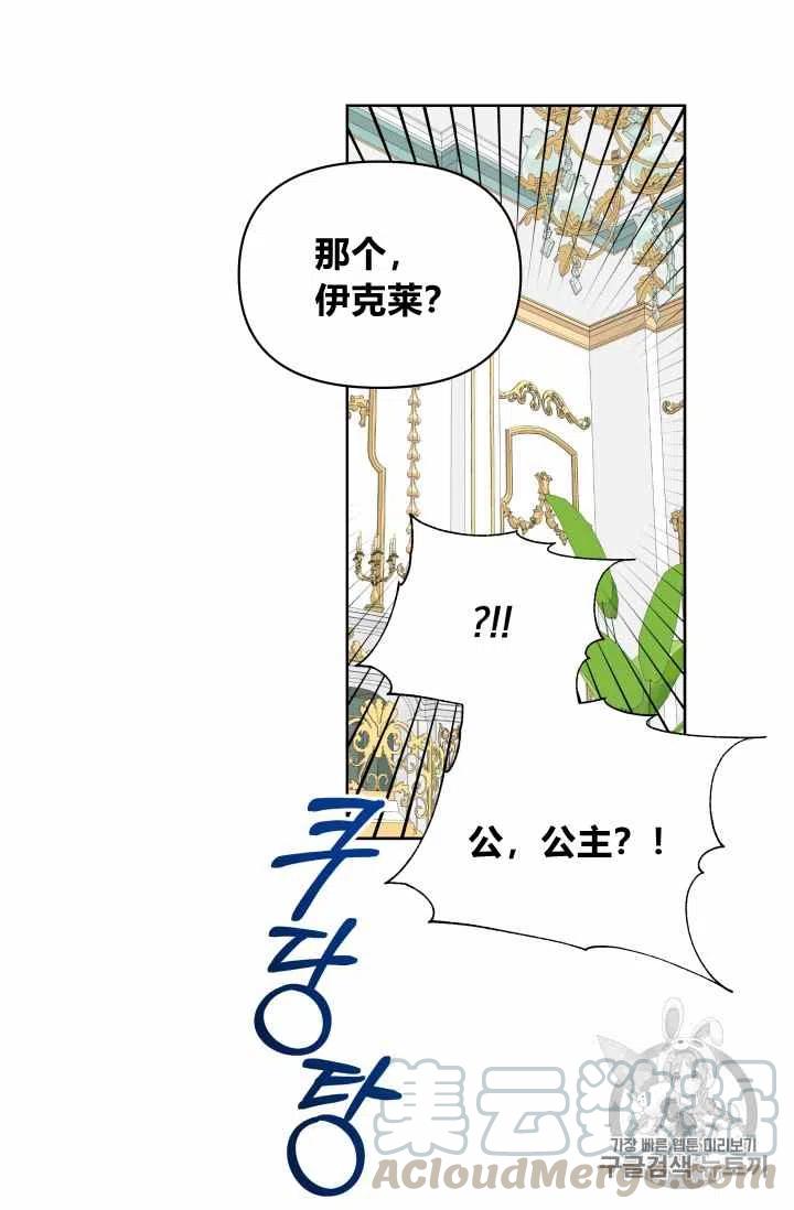 第35话12