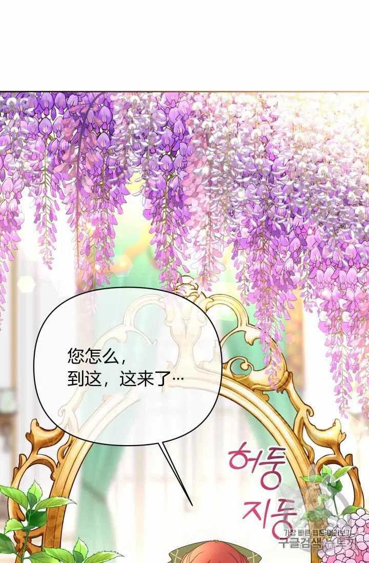 第35话13