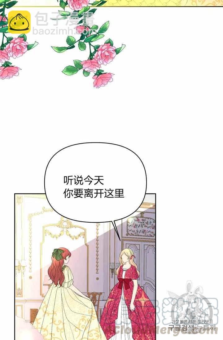 第35话15
