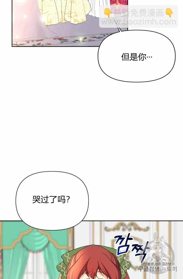 第35话16