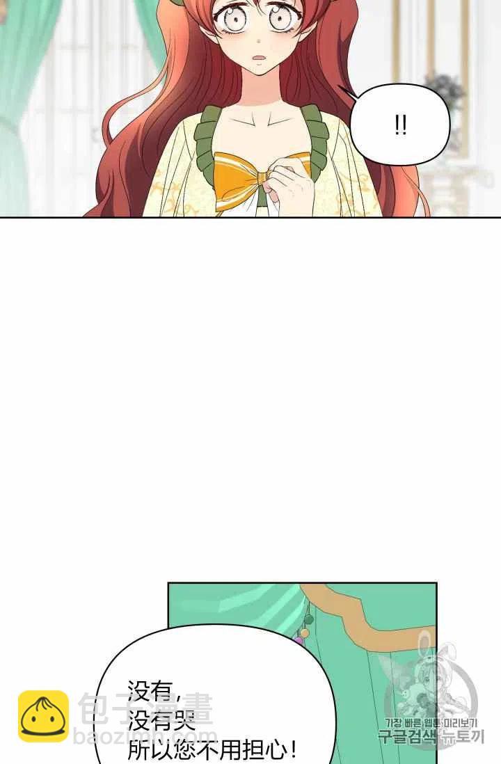 第35话17