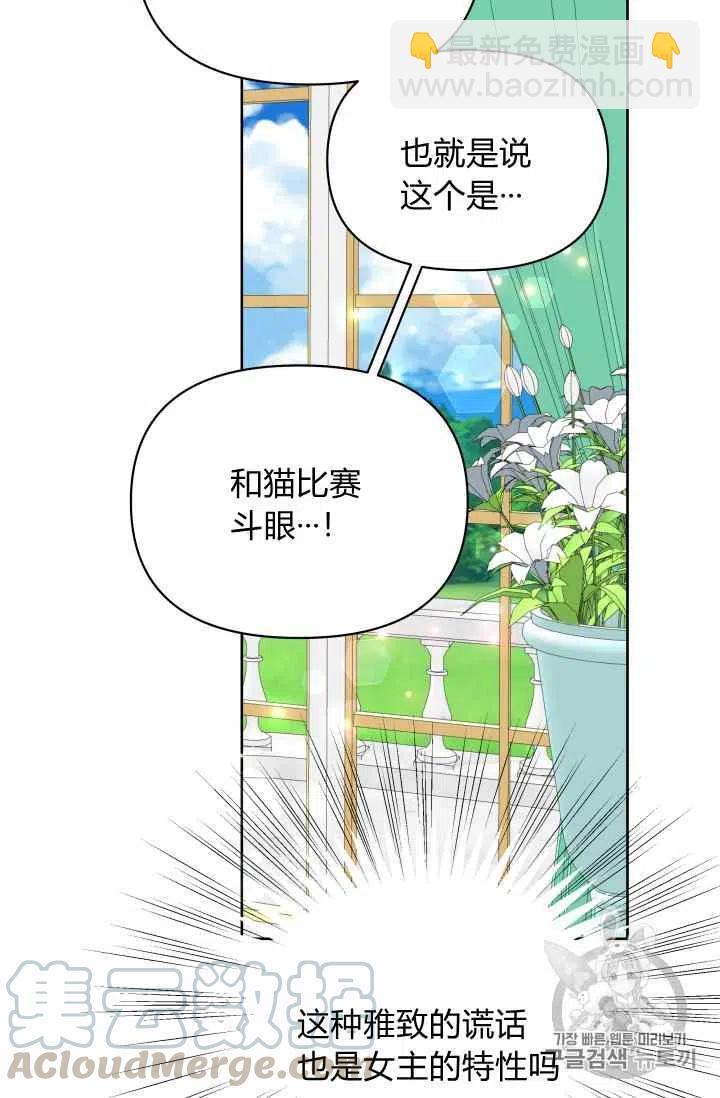 第35话18