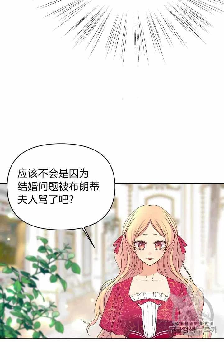 第35话19