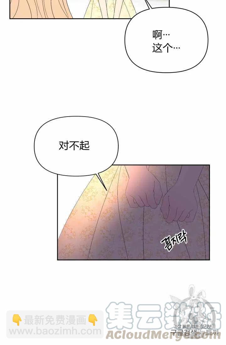 第35话21