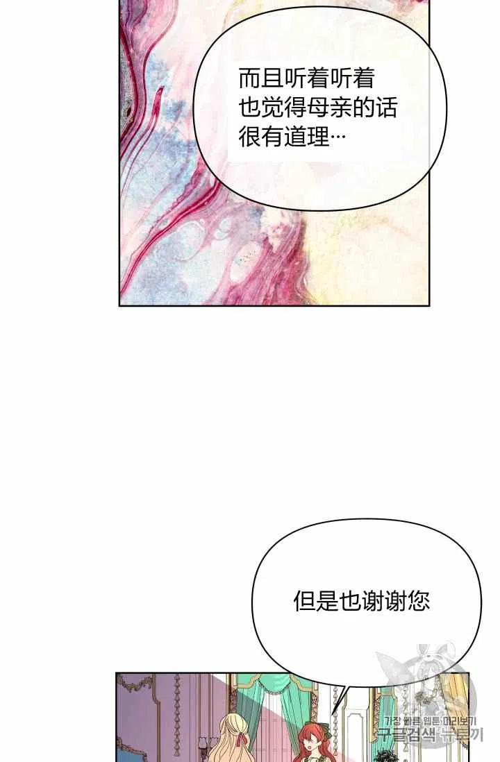 第35话23