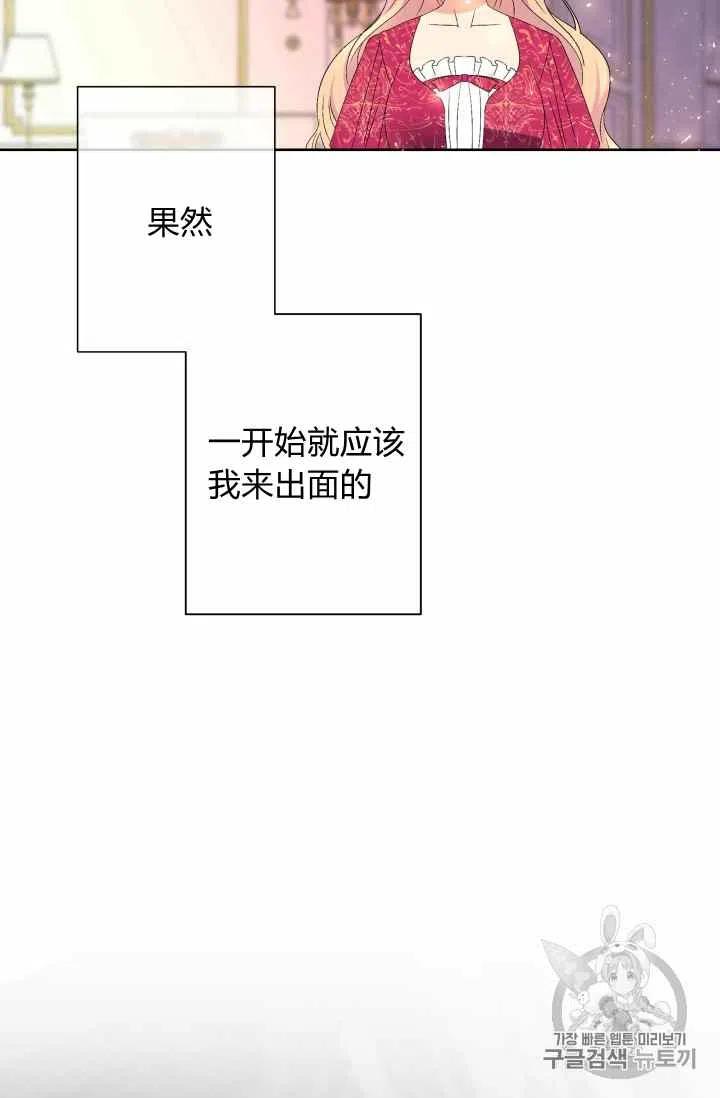 第35话25